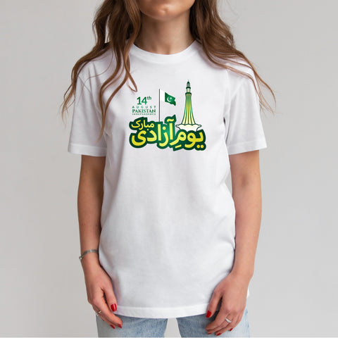 DIGITAL PRINTED YOUM-E-AZADI MUBARIKH  WHITE JUNIOR GIRLS T.SHIRT