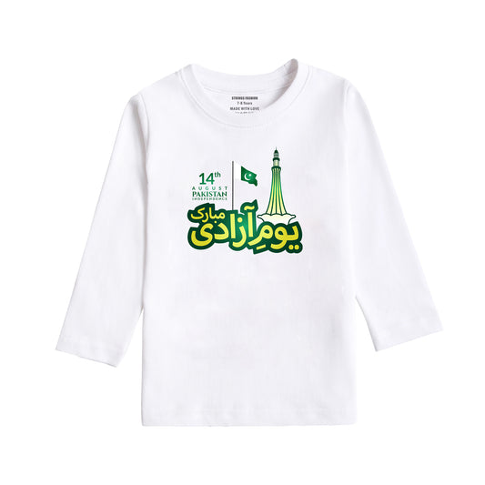 White Pakistan Independence Day Cotton T-Shirt for Kids
14 August Pakistan Flag Printed T-Shirt
Premium White Kids Independence Day T-Shirt
Boys 100% Cotton Pakistan Day T-Shirt
Kids Pakistan Flag Graphic T-Shirt
White Cotton 14 August T-Shirt for Boys
Pakistan Independence Day Outfit for Kids
Premium Kids Pakistan Celebration T-Shirt
Soft Cotton Pakistan National Day T-Shirt
14 August Printed T-Shirt for Kids Ages 2–14
Pakistan Independence Day
14 August
Youm-e-Azadi
Pakistan Flag
Kids T-Shirt
Boys T-Shirt 2000