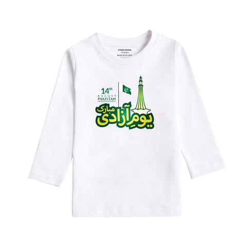 White Pakistan Independence Day Cotton T-Shirt for Kids
14 August Pakistan Flag Printed T-Shirt
Premium White Kids Independence Day T-Shirt
Boys 100% Cotton Pakistan Day T-Shirt
Kids Pakistan Flag Graphic T-Shirt
White Cotton 14 August T-Shirt for Boys
Pakistan Independence Day Outfit for Kids
Premium Kids Pakistan Celebration T-Shirt
Soft Cotton Pakistan National Day T-Shirt
14 August Printed T-Shirt for Kids Ages 2–14
Pakistan Independence Day
14 August
Youm-e-Azadi
Pakistan Flag
Kids T-Shirt
Boys T-Shirt