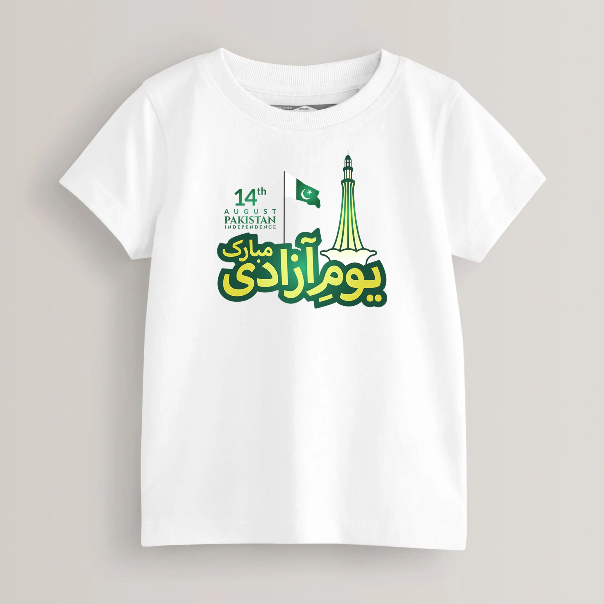 14 August Outfit for Girls
Pakistan Independence Day Outfit
Youm-e-Azadi Dress for Girls
Pakistan Flag Clothing
Patriotic Clothing for Girls
National Day Outfit
Independence Day Fashion
Pakistan Celebration Wear
Green and White Girls T-Shirt
Pakistan Festival Outfit
Girls Pakistan Independence Day T-Shirt
Girls 14 August T-Shirt
Girls Pakistan Flag T-Shirt
Girls Youm-e-Azadi T-Shirt
White Girls T-Shirt
Girls Pakistan Day T-Shirt
Girls Independence Day T-Shirt
Girls Graphic T-Shirt
Pakistan Printed T-Shirt f