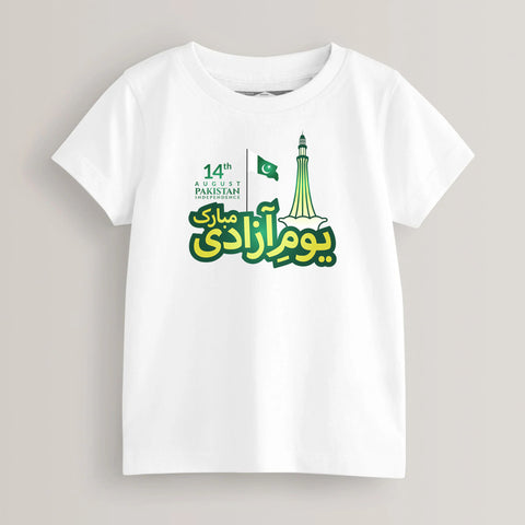 14 August Outfit for Girls
Pakistan Independence Day Outfit
Youm-e-Azadi Dress for Girls
Pakistan Flag Clothing
Patriotic Clothing for Girls
National Day Outfit
Independence Day Fashion
Pakistan Celebration Wear
Green and White Girls T-Shirt
Pakistan Festival Outfit
Girls Pakistan Independence Day T-Shirt
Girls 14 August T-Shirt
Girls Pakistan Flag T-Shirt
Girls Youm-e-Azadi T-Shirt
White Girls T-Shirt
Girls Pakistan Day T-Shirt
Girls Independence Day T-Shirt
Girls Graphic T-Shirt
Pakistan Printed T-Shirt f