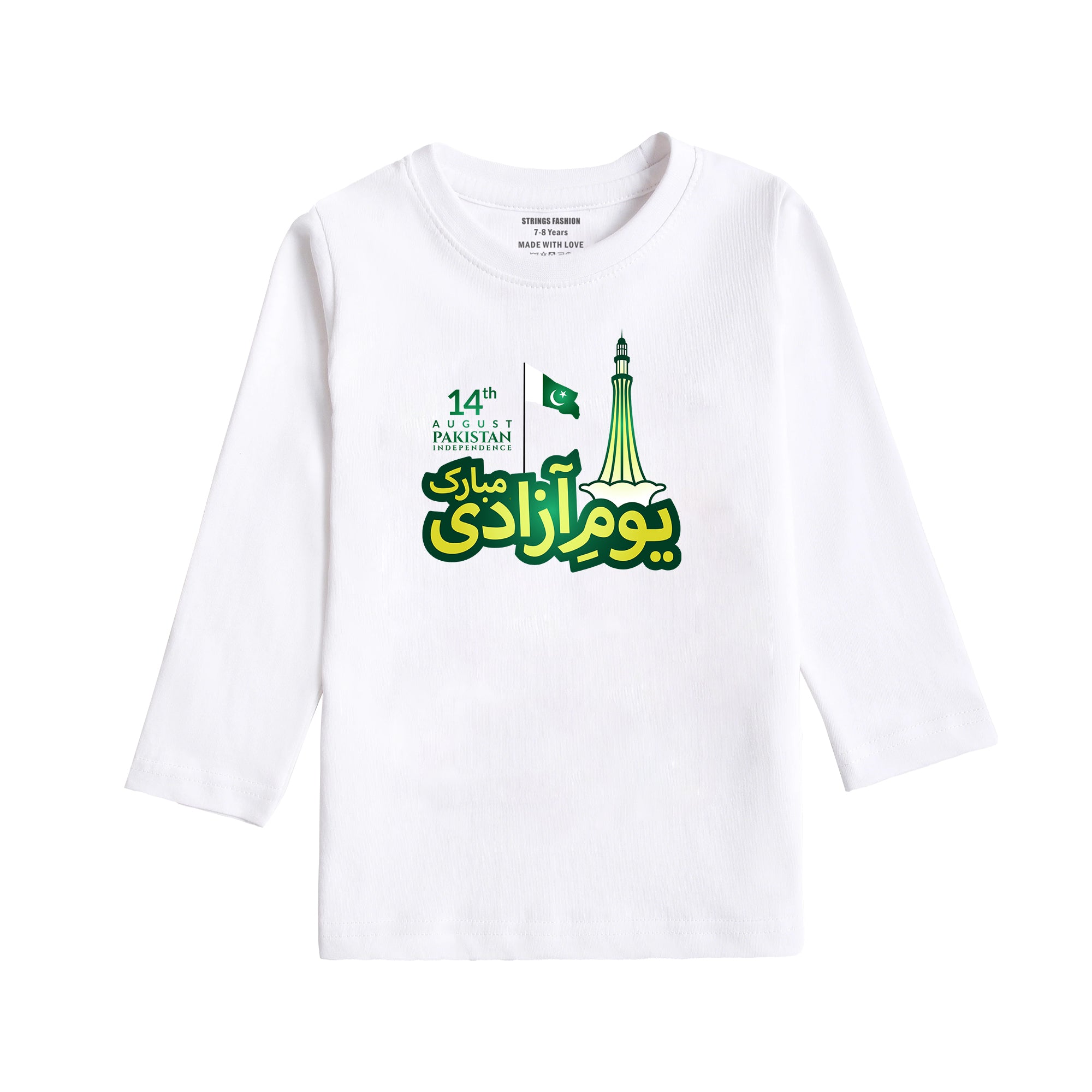 Pakistan Independence Day T-Shirt
14 August Kids T-Shirt
Youm-e-Azadi T-Shirt
Pakistan Flag Kids T-Shirt
White Kids T-Shirt
Boys Long Sleeve T-Shirt
Long Sleeve Cotton T-Shirt
Kids Independence Day Shirt
Pakistan Day T-Shirt
Kids Pakistan T-Shirt
Boys White Cotton T-Shirt
Pakistan Celebration T-Shirt
Premium Kids T-Shirt
Boys Cotton Long Sleeve Tee
Kids National Day T-Shirt