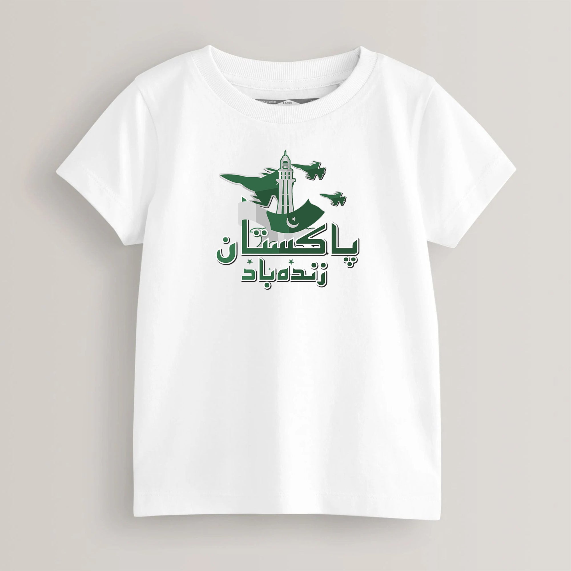Buy 14 August T-Shirt Online
Buy Pakistan Independence Day T-Shirt
Kids 14 August Shirt Pakistan
Pakistan Flag Printed T-Shirt
White Independence Day T-Shirt
Buy Kids Cotton T-Shirt Pakistan
Pakistan Kids Clothing Online
Premium Independence Day Outfit
Pakistan National Day T-Shirt
Kids Celebration Wear Pakistan
