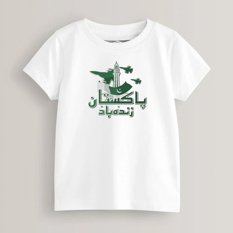 Buy 14 August T-Shirt Online
Buy Pakistan Independence Day T-Shirt
Kids 14 August Shirt Pakistan
Pakistan Flag Printed T-Shirt
White Independence Day T-Shirt
Buy Kids Cotton T-Shirt Pakistan
Pakistan Kids Clothing Online
Premium Independence Day Outfit
Pakistan National Day T-Shirt
Kids Celebration Wear Pakistan